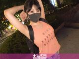 マジ軟派、初撮。 1856 ジョギング中のお姉さんをナンパ！ピチピチのトレーニングウェアに隠された推定F乳とプリ尻に興奮必死！おもらし体質が災いして手マンでもチ●ポでも潮吹き連発絶頂！！