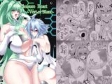 Pleasure Heart -Vert et Blanc-