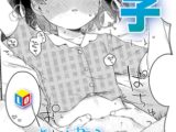 いつもと違うなつやすみ