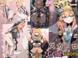 ブ〇ーアーカイブ 伊〇マリー うんちお漏らしスカトロCG集