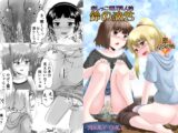 鈴の滴25