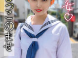 ＃素人裏アカウント ひなこ
