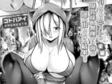 引きこもりニートの爆乳妹を無理やり海に連れ出してみた結果… 後編