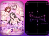 担当に秘蔵のAVを見られた時の反応集2