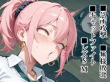 BREAKING MAWN 第1話:いきなり頂上決戦!武嬢様VS生徒会長