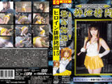 HEROINE排泄○問15