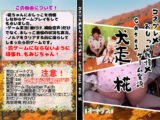コスプレ×おしっこ我慢×ゲーム実況 case2 犬走 椛