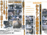 おもらし体験教室6