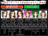 排泄CASE.091～096