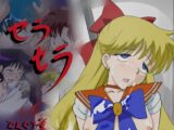 セラセラ