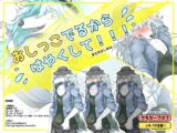 おしっこでるからはやくして！