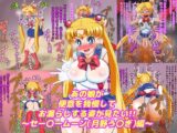 あの娘が便意を我慢してお漏らしする姿が見たい!! ～セー〇ームーン(月野う〇ぎ)編～
