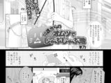 10歳からのオムツでじゃぶじゃぶ池