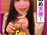 高揚 ゆず