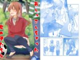 おしっこしちゃった女の子たち4